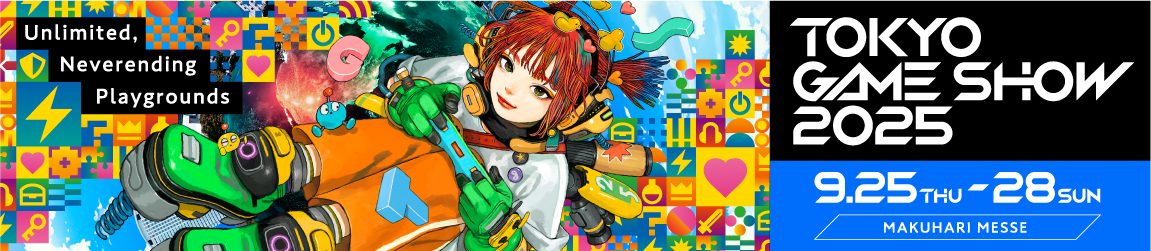 TGS2025 Website